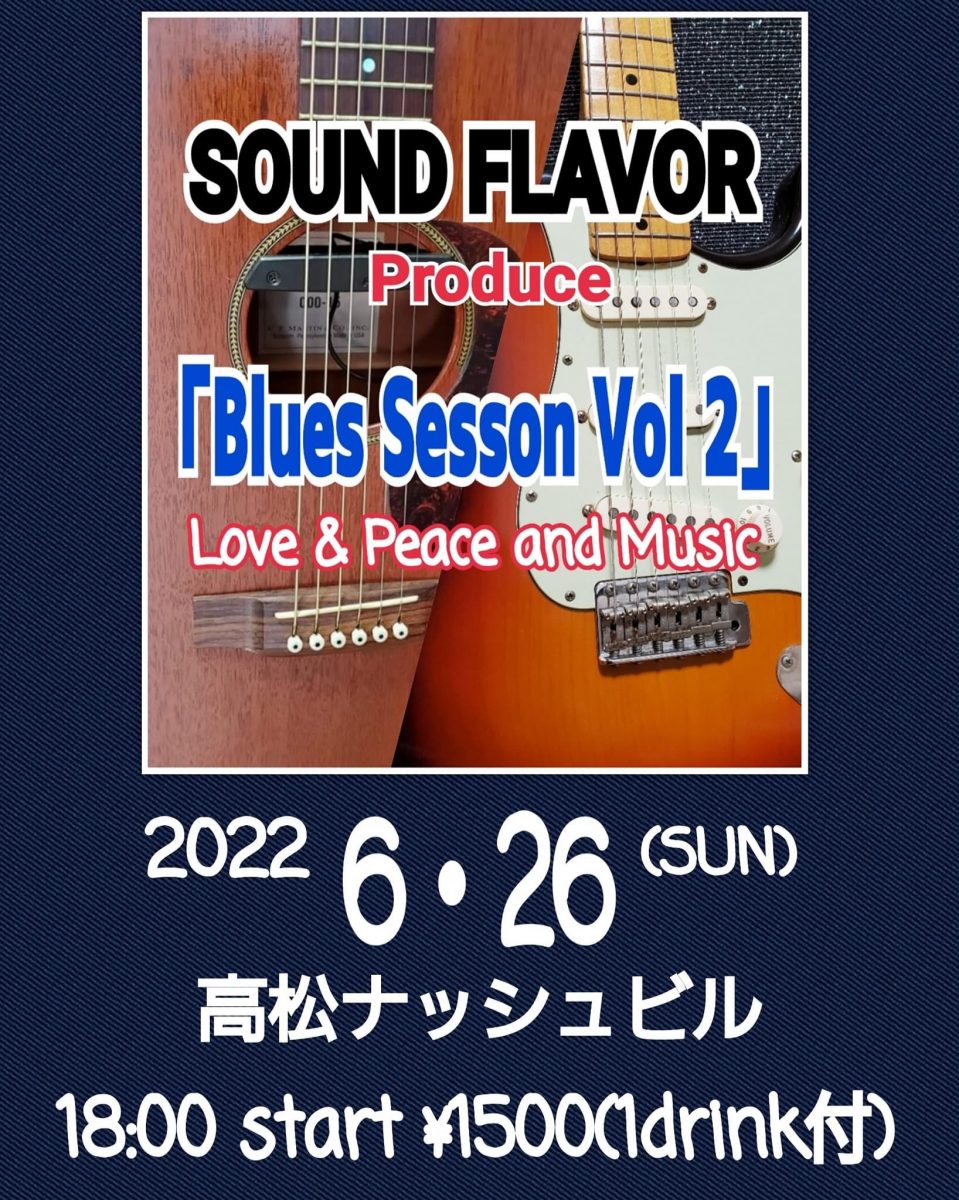 SOUND FLAVOR produce「Blues Session Vol-2」