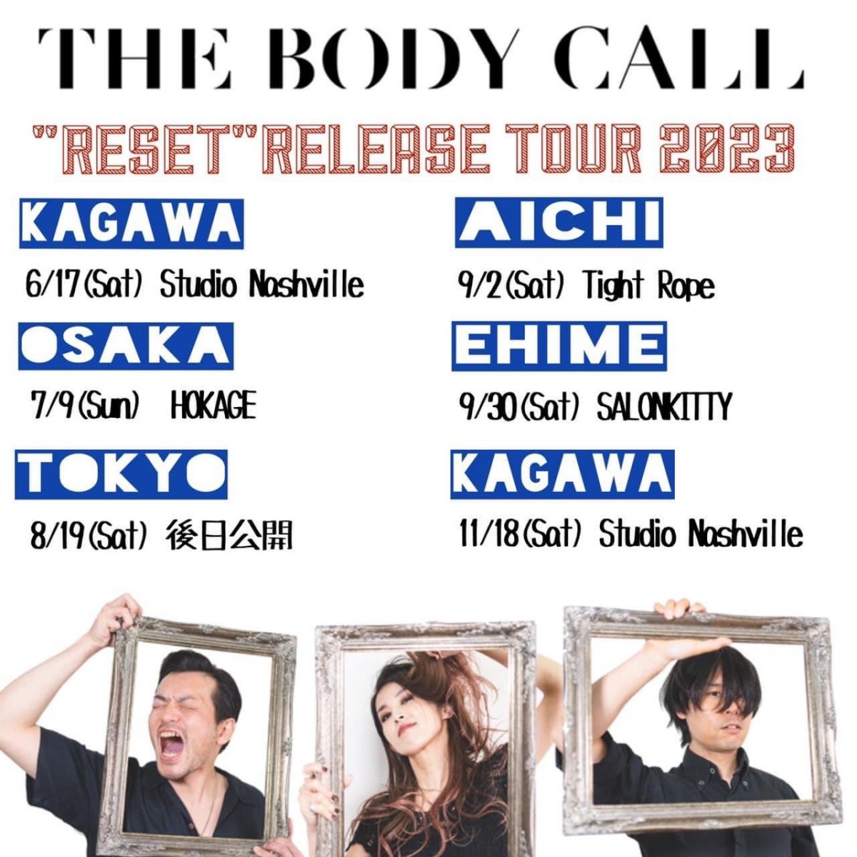 IMPERFECT vol.3 THE BODY CALL ″RESET″ Release Party