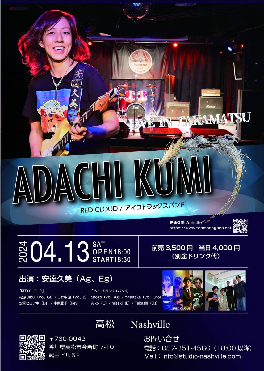 ADACHI KUMI LIVE@Takamatsu Nashville