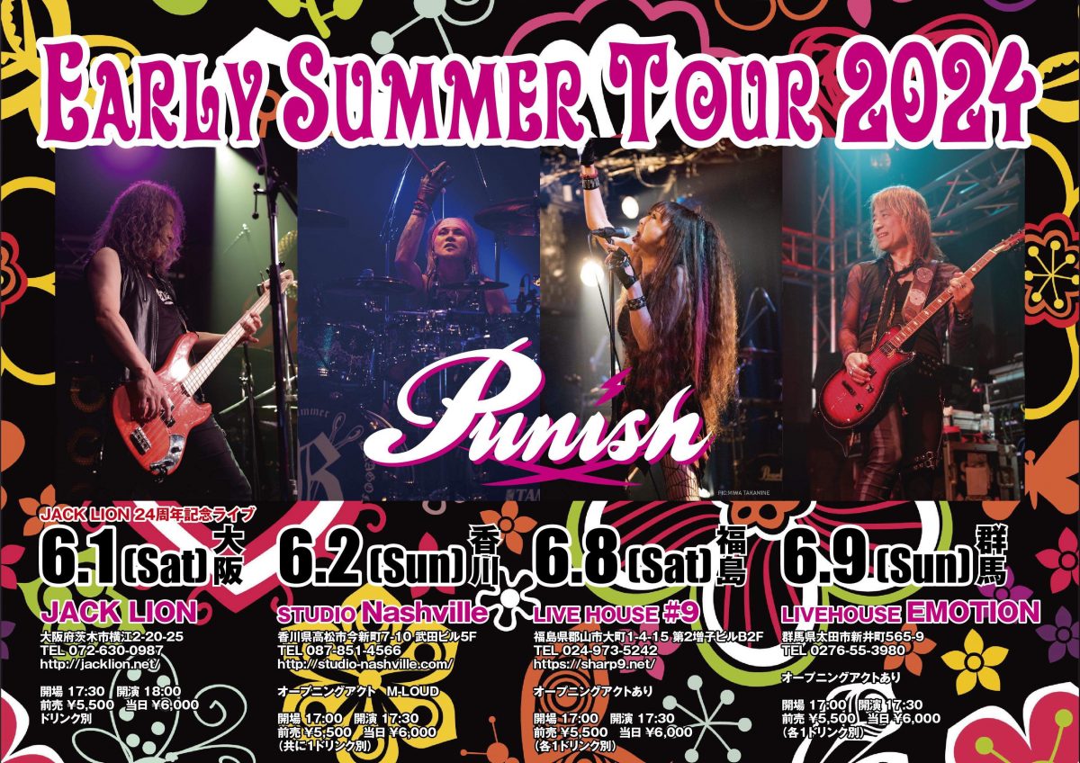 PUNISH Early Summer Tour@高松スタジオナッシュビル