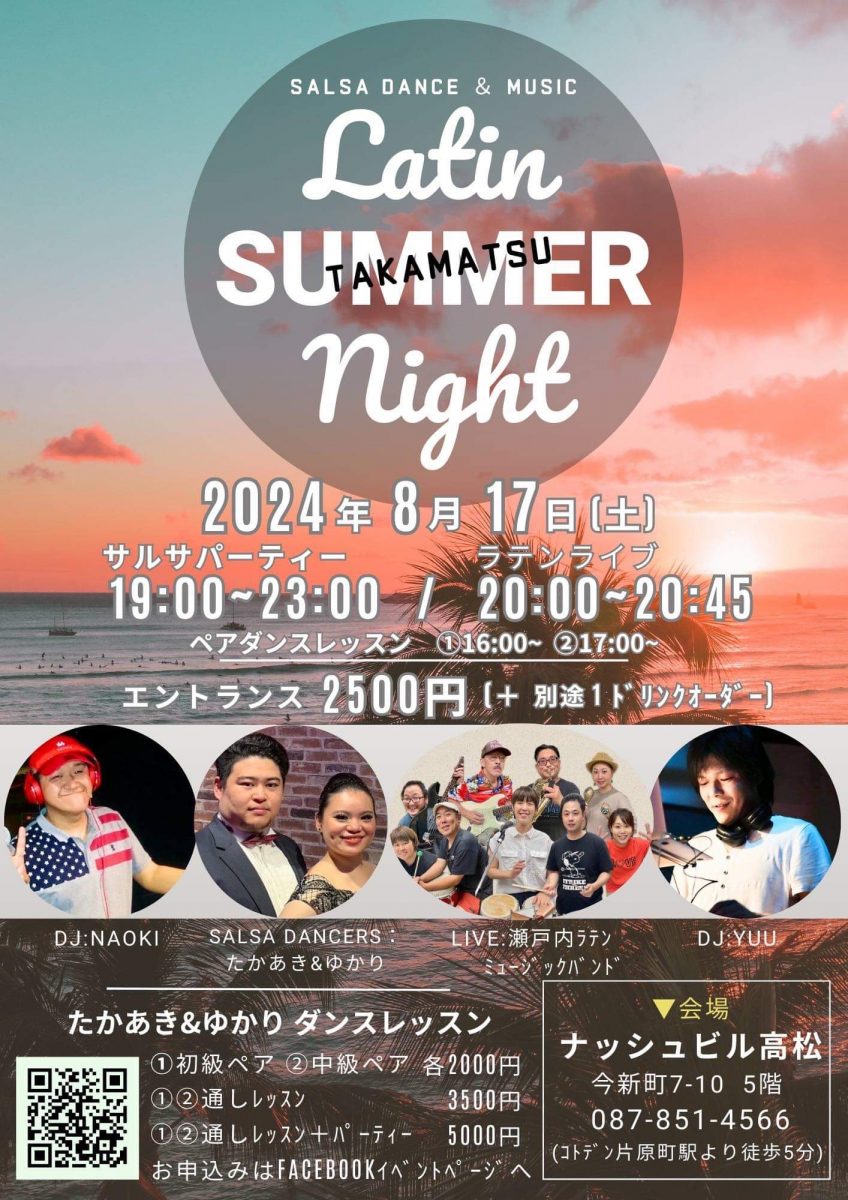 Laten SUMMER night TAKAMATSU