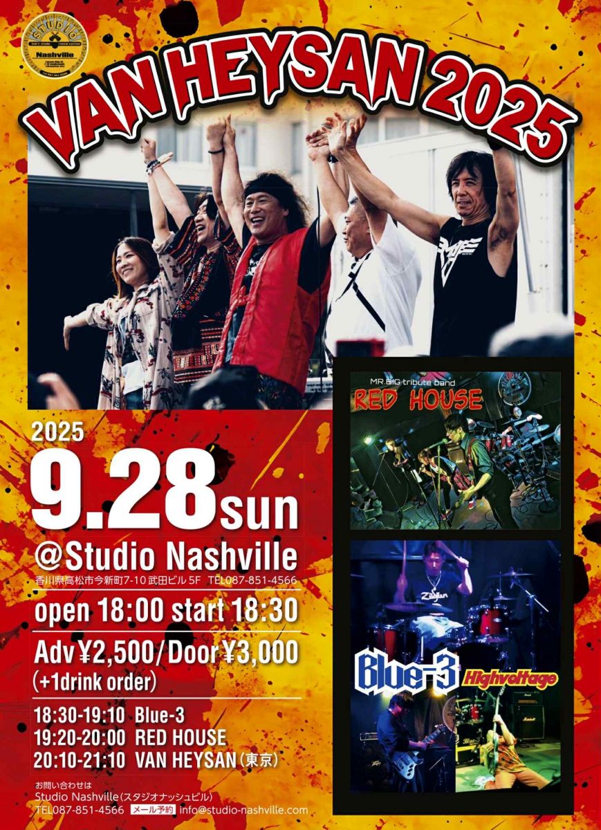 「VANHEYSAN2025」＠TAKAMATSU NASHVILLE