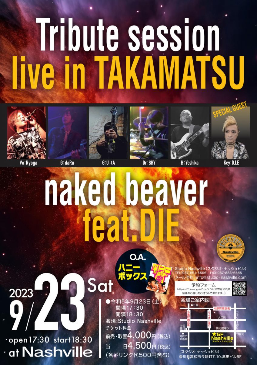 tribute session live in TAKAMATSU naked beaver feat. DIE