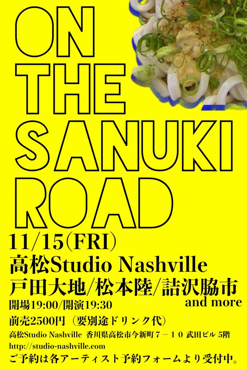 ON THE SANUKI ROAD@Takamatsu Nashville