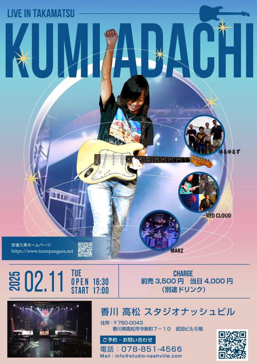 安達久美LIVE＠高松ナッシュビル