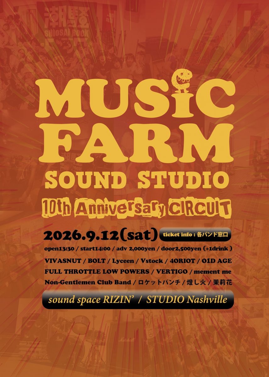 『MUSIC FARM 10th Anniversary CIRCUIT』