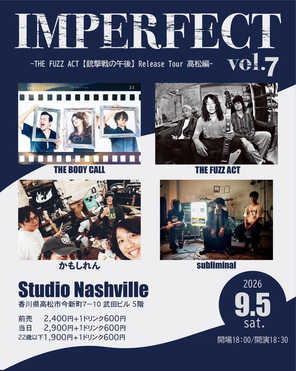 IMPERFECT vol.7